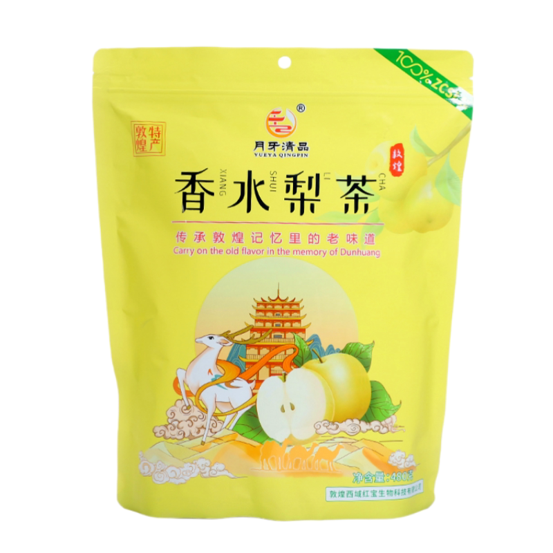 月牙清品敦煌香水梨茶甘肃特产杏皮茶原料包无添加休闲花果茶汤料