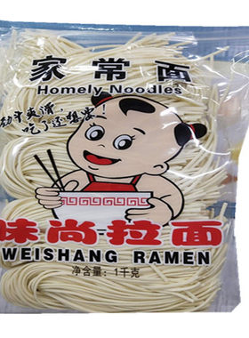 味尚家常北方兰州刀削北京拉面