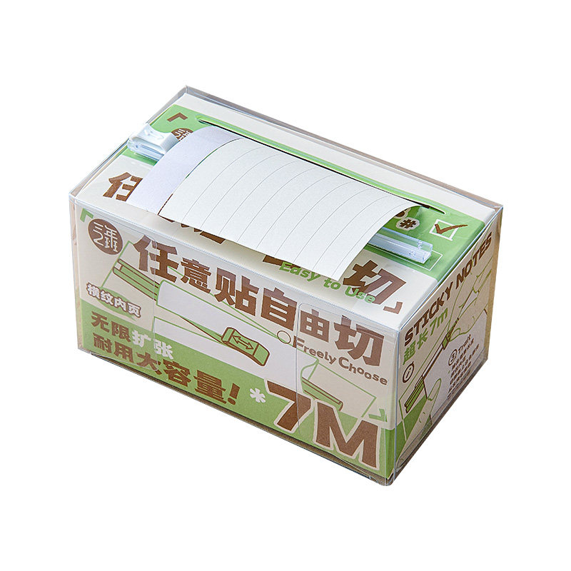 三年二班 任意贴自由切便利贴初中生专用便签纸可撕抽拉式高颜值有粘性学习文具小学生透明扩张贴笔记标记贴