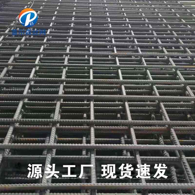 钢丝焊接网钢筋焊接网片crb550冷轧带肋碰网片建筑工地焊接网片