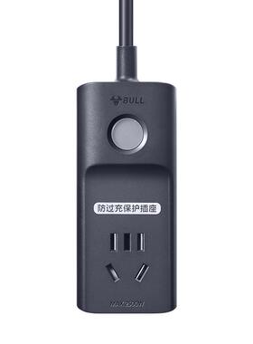 公牛插座电动车充电保护器