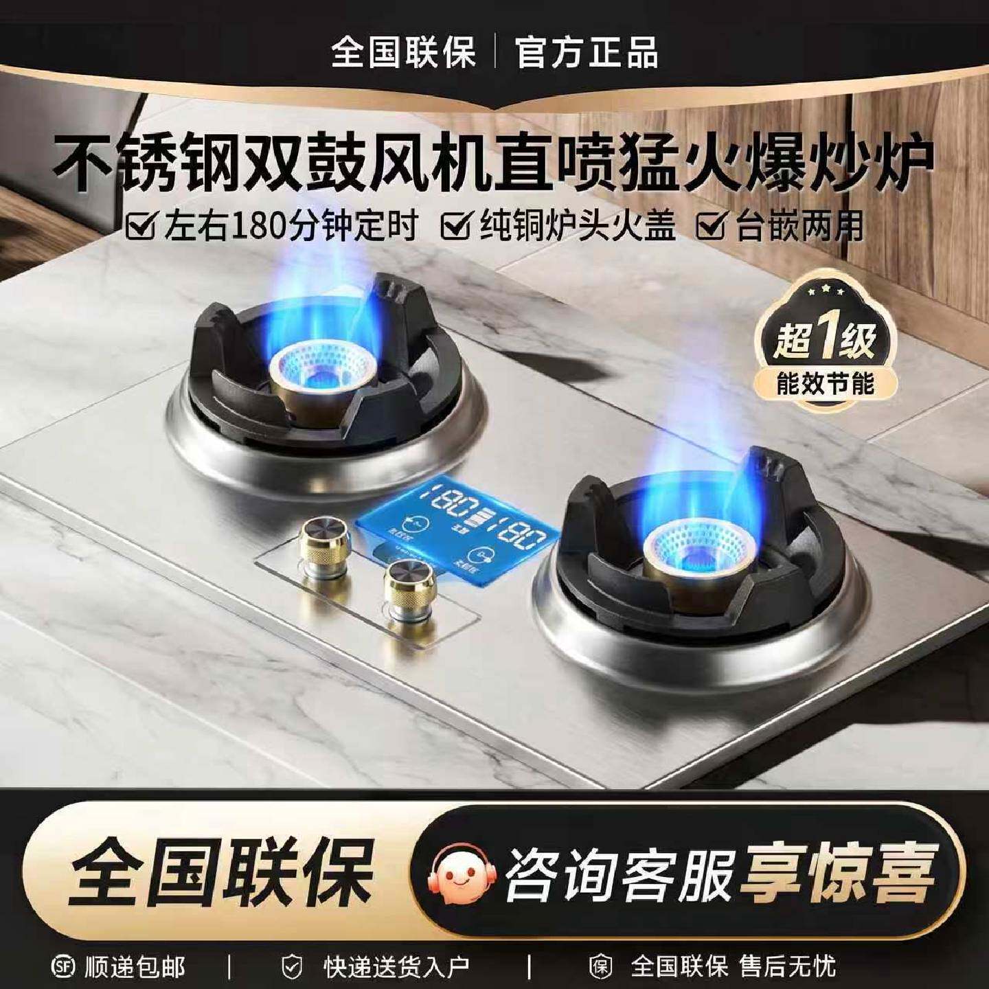 艾普思家用15kw涡轮直喷灶双灶带鼓风机猛火燃气灶定时灶台