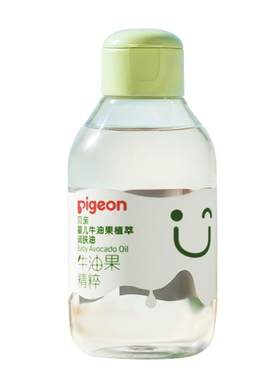 贝亲婴儿牛油果植萃润肤油