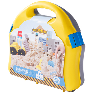 得力云柔沙太空玩具沙男女孩幼儿园儿童节日礼物不沾手室内沙子