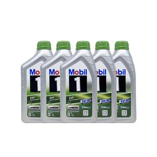 【自营】Mobil美孚一号全合成汽机油ESP 5W-30 SP C3发动机1L*5