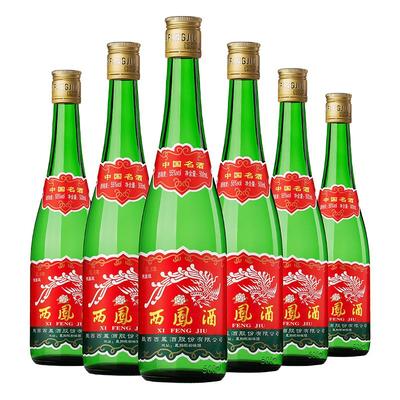 【陕西版】西凤酒55度老绿瓶高脖凤香型白酒纯粮食口粮酒整箱6瓶