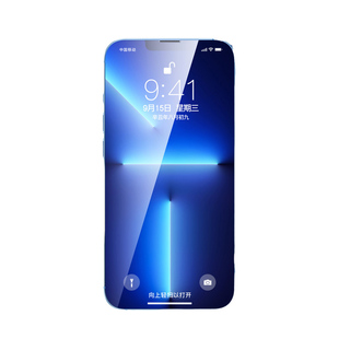 【超越AR德国防窥】适用苹果17promax钢化膜iphone16pro手机膜14贴膜13全屏plus新款xr防指纹12全包11防窥air