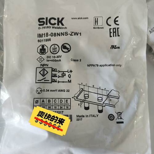 询价-SICK西克接近传感器IM18-08NNS-ZW1，