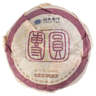 昌泰普洱茶昌泰号2020年团圆恒丰源沱茶100g熟茶元旦官方正品