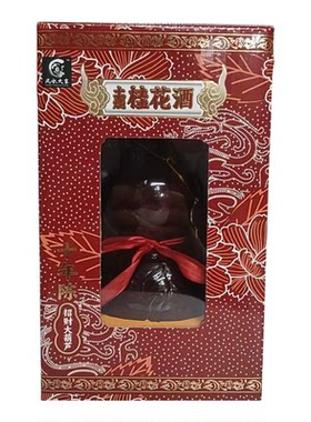 江南土烧桂花酒52度十年陈礼盒