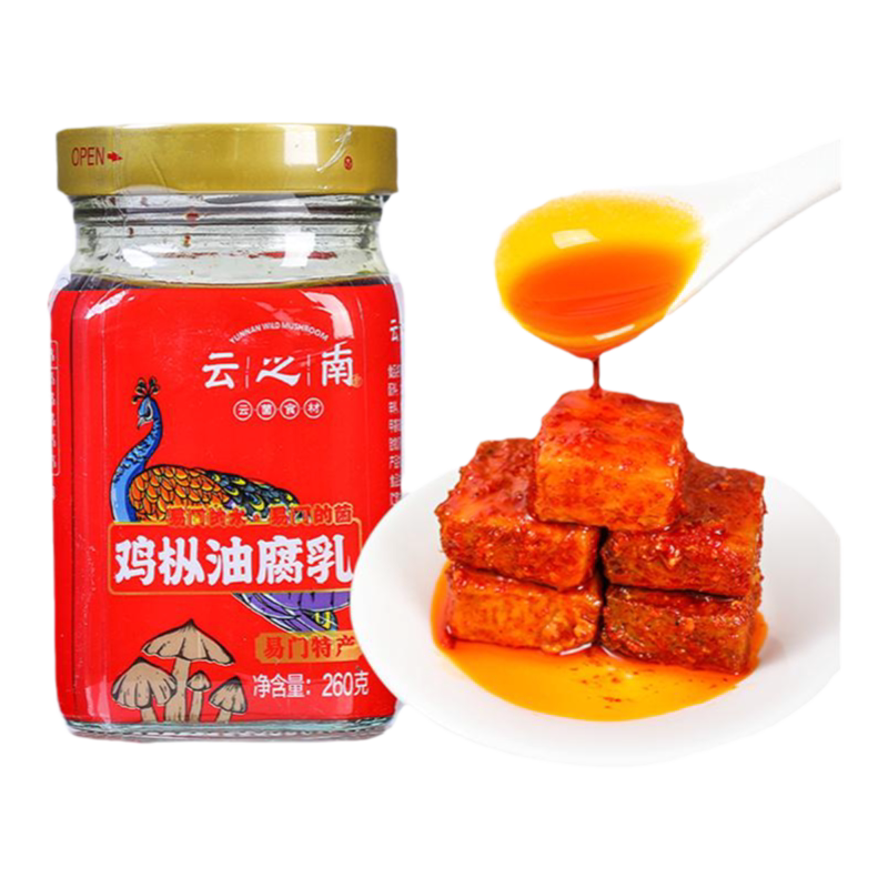 云之南260g 2瓶香辣豆腐乳云南鸡枞油腐乳霉豆腐臭豆腐乳瓶装