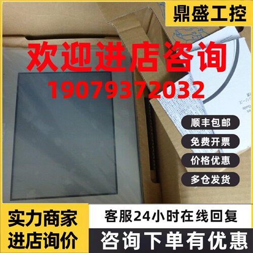 议价普洛菲斯人机界面PFXGP4503TAD/GP-4503T、PFXGP4603TAD/GP-4