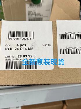 议价2863928菲尼克斯phoenix全新原装正品现货IB IL 24 DI 4-ME模