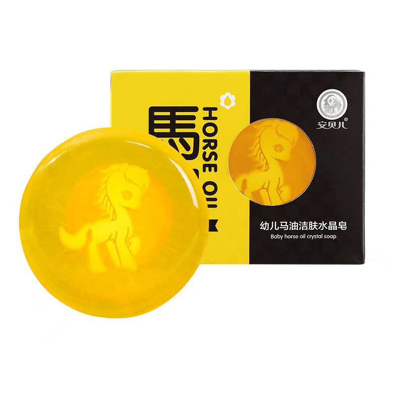 安贝儿可用洗脸皂新生沐浴马油