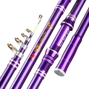 海杆抛竿专用远投海竿超硬矶竿鲢鳙大物路亚渔轮鱼竿套装海钓地插