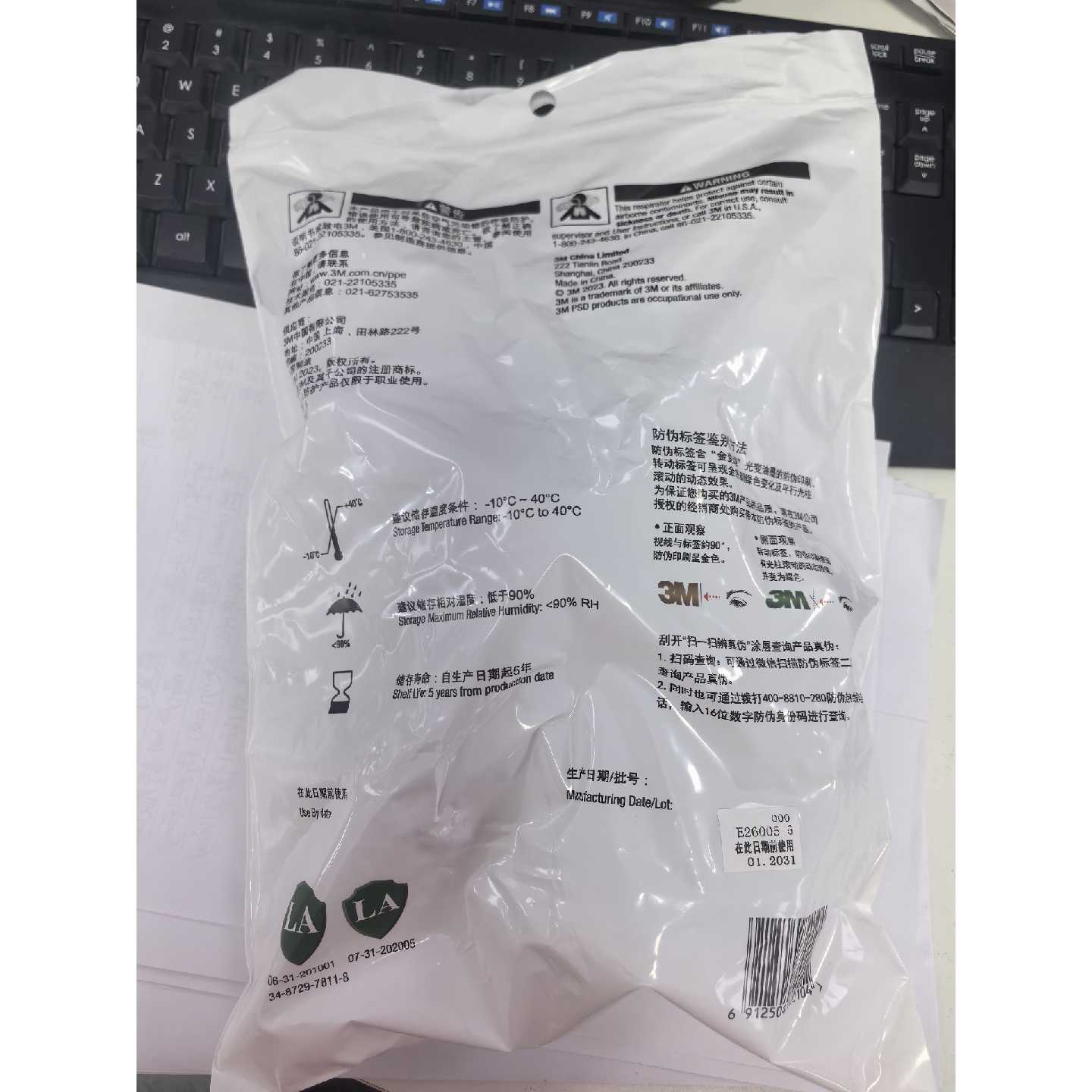 3M 6200半面罩呼吸器,中号,全新未拆封,原包装在,正品