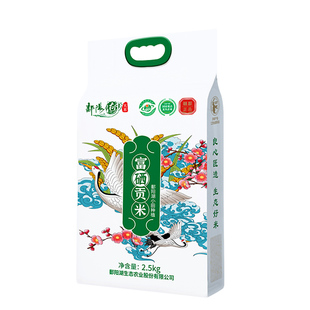 鄱阳湖富硒贡米5kg长粒大米籼米江西大米一级米南方煮粥米10斤