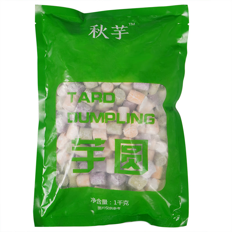 小芋仙草奶茶水果捞秋芋四色混合