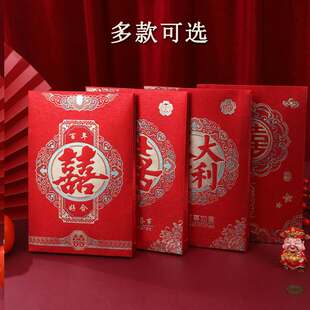 十万元超大红包六万元大利是包封包袋订婚结婚彩礼封礼金改口聘金