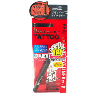 日本K-Palette TATTOO 1day眼线笔眼线胶笔防水不晕染细眼线液笔