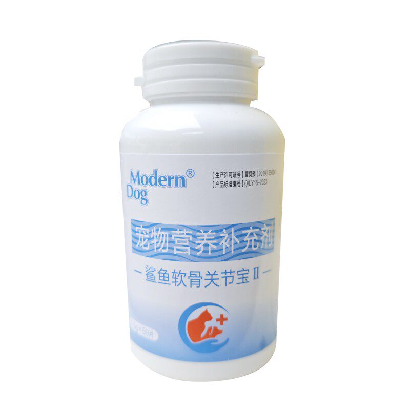 摩登狗Modern Dog 真菌克宠物猫咪狗狗犬猫用螨康喷剂毛发不好