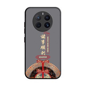 华为mate50软胶中国风保护壳