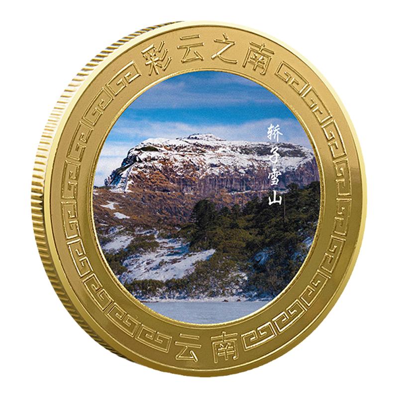 云南轿子雪山旅游景区纪念品