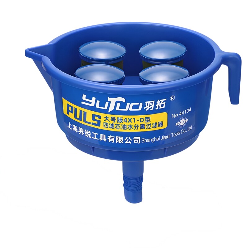 油水分离器加大双层四滤芯