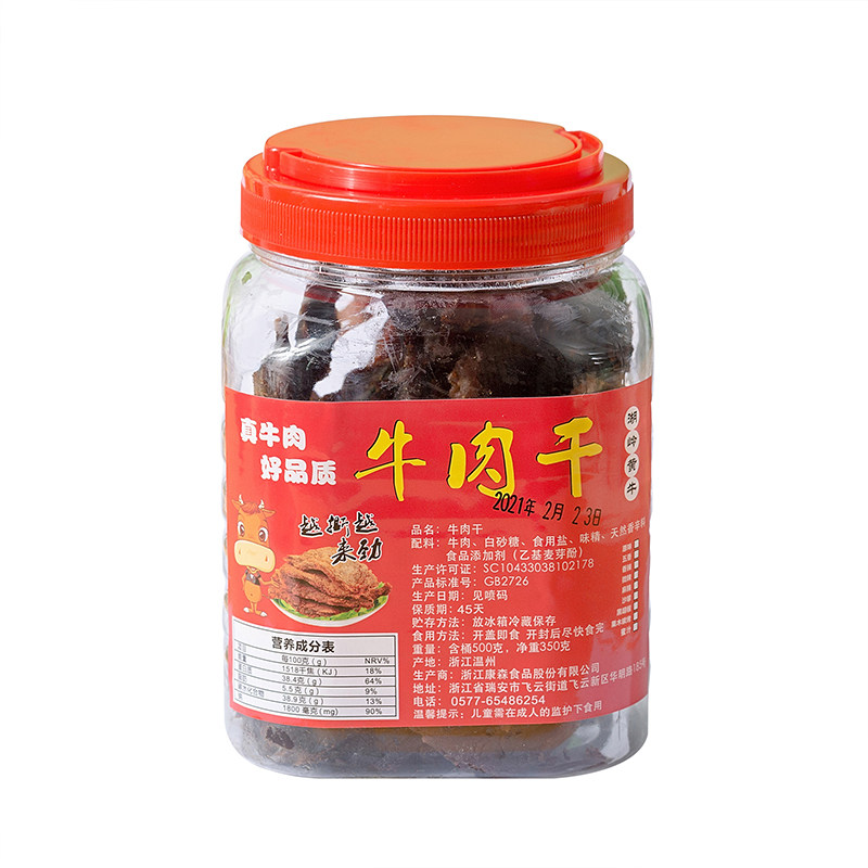 温州特产湖岭手撕牛肉干温州牛肉