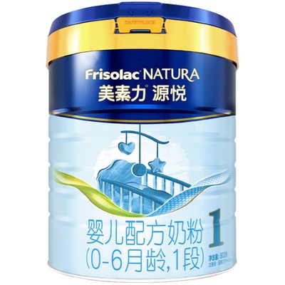 美素力源悦1段组合装