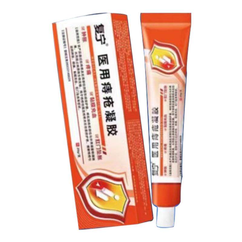 复宁医用痔疮凝胶缓解痔疮肉球肿胀疼痛黏膜充血肛门坠胀正品保障