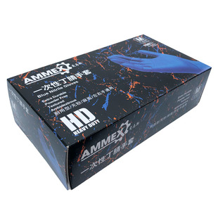 防水一次性丁晴加厚手套厨房美容家用防油橡胶实验室化工