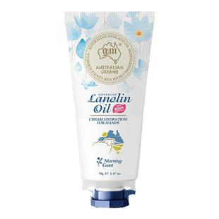 G&M/澳芝曼绵羊油润乳护手霜滋润留香保湿补水持久留香