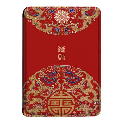 电子书保护套关注店铺优先发货