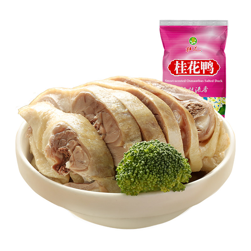 桂花鸭银桂流香盐水鸭1kg正宗南京特产门店款江苏老字号卤味熟食