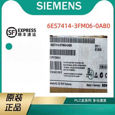 议价6ES7414-3FM06-0AB0西门子S7-400中央处理器模块6ES74143FM06
