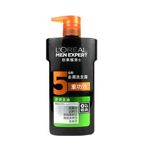 巴黎欧莱雅男士专用洗发水露去屑止痒控油洗头膏无硅去油官方正品