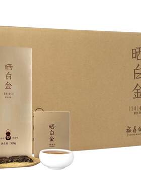 晒白金老白茶1441寿眉整箱