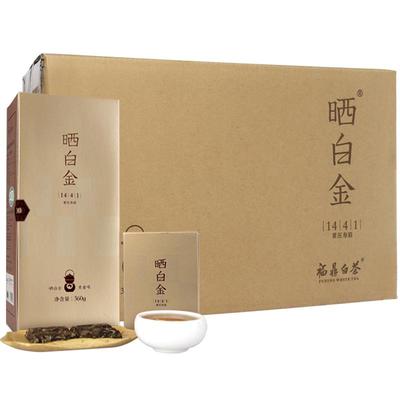 晒白金老白茶1441寿眉整箱