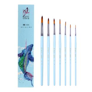 马格利特水彩画笔水彩笔专业工具套装尼龙毛貂动物毛圆头丙烯颜料水粉笔勾线笔水彩毛笔可水洗初学者美术绘画
