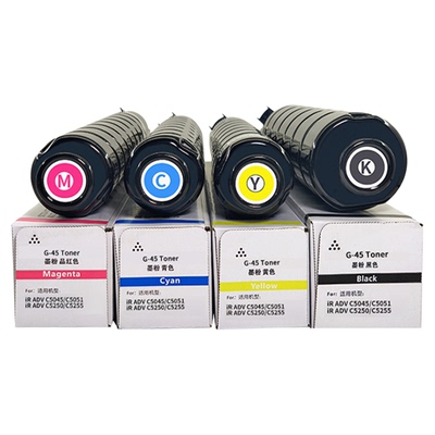 适用佳能c5255碳粉盒顺丰速发