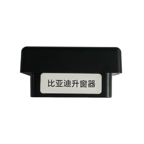 适用于比亚迪唐宋MAX秦速锐S6S7自动升窗器元E5M6G6OBD关窗器改装