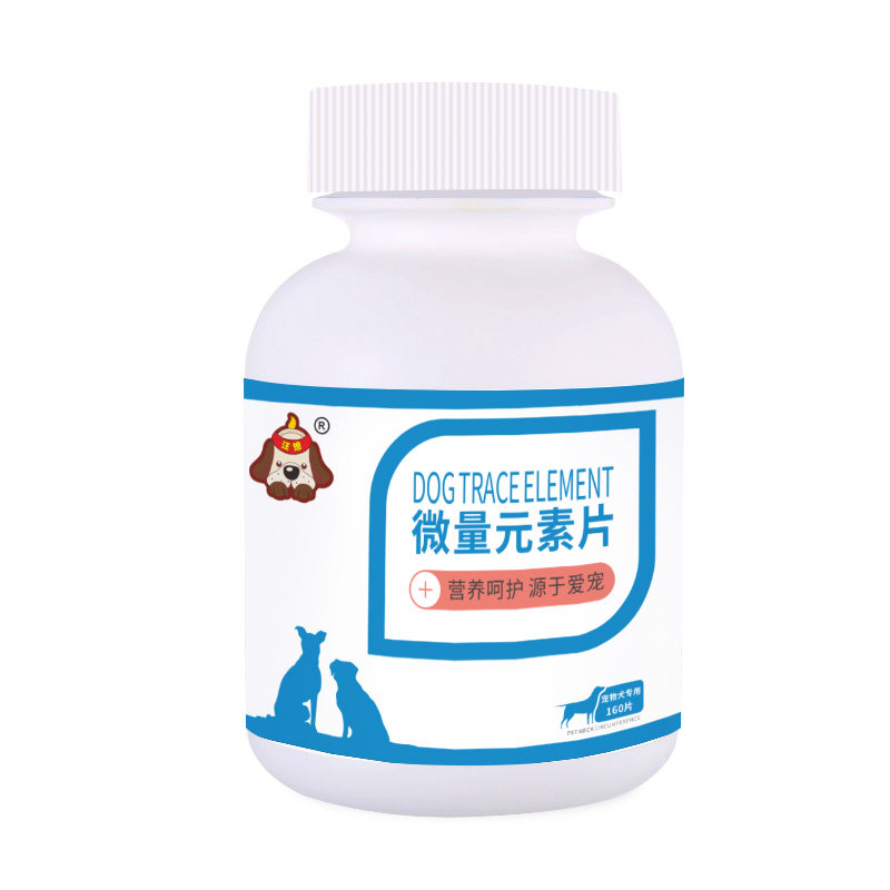 汪想微量元素狗狗挑食