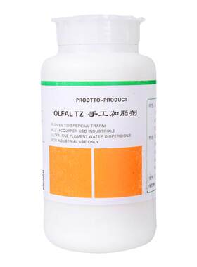 洁宝手工加脂皮革加脂柔软剂真皮软化剂皮衣皮鞋真皮沙发发硬回软