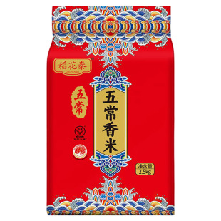 双标认证五常大米5斤19266执行标准五常香米黑土种植居家三餐米饭
