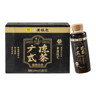 盒马X黄振龙 广式凉茶 320ml*12瓶