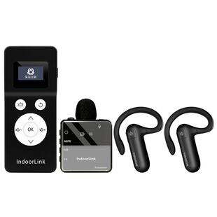 IndoorLink双讲讲解器政企接待参观企业展厅会议培训博物馆景区一对多讲解器设备同声传译耳麦耳机无线讲解器