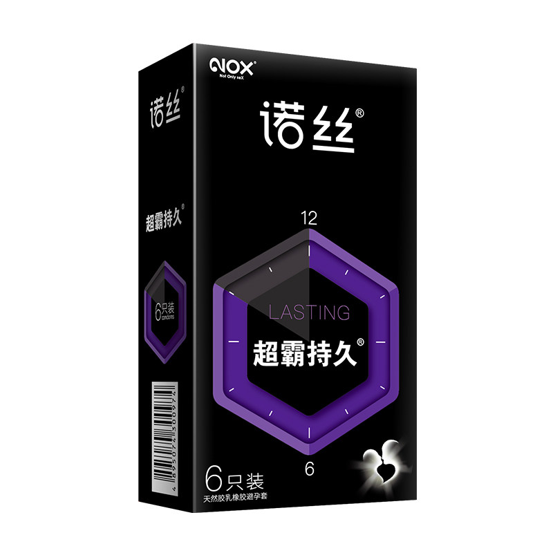 诺丝延时避孕套情趣持久官方旗舰店正品超薄大颗粒男用安全套