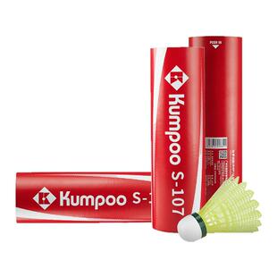 薰风耐打尼龙球S107羽毛球比赛训练用球飞行稳定室外娱乐训练用球