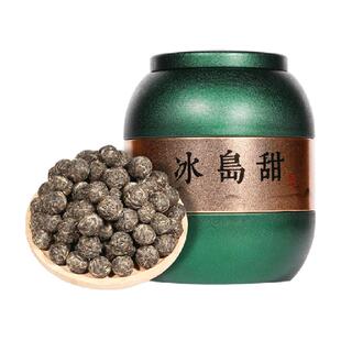 新益号冰岛古树普洱茶小沱茶龙珠坨生茶云南冰岛甜茶叶口粮茶礼盒
